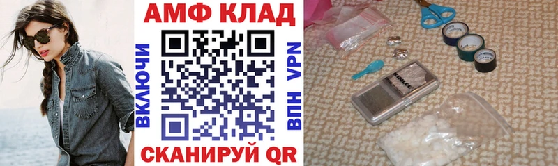 АМФЕТАМИН Premium  Купить закладки  Сусуман 