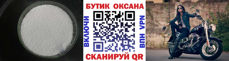 Купить где  Сусуман  БУТИРАТ 1.4BDO 