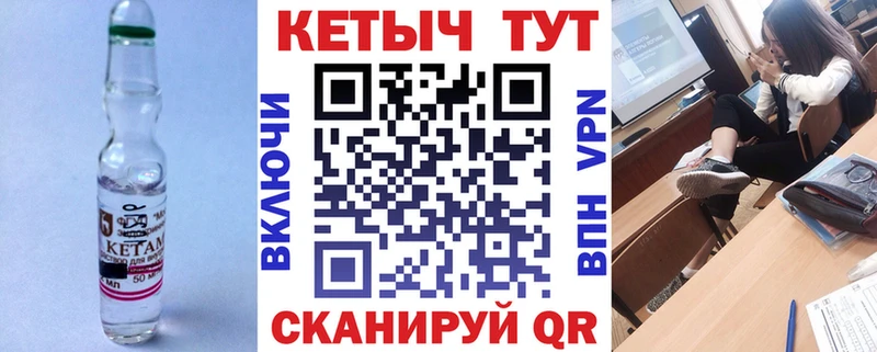 Купить Сусуман Кетамин VHQ