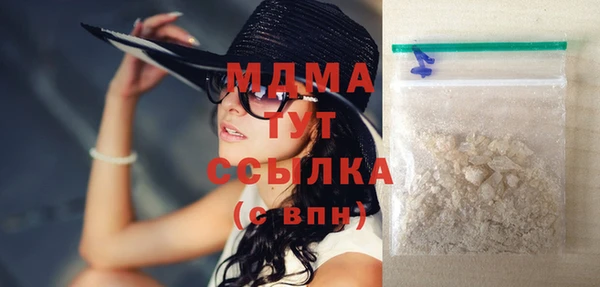 прущая мука Гусиноозёрск