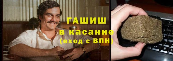 мдма Горно-Алтайск