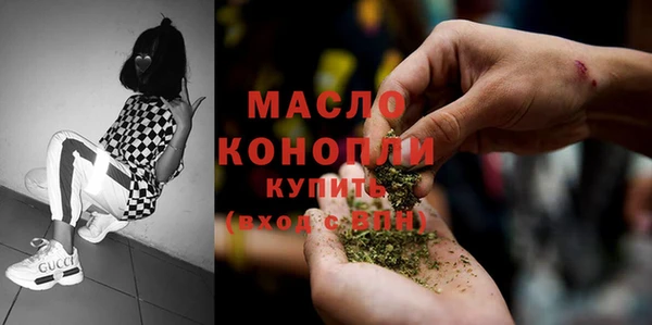 меф Горнозаводск