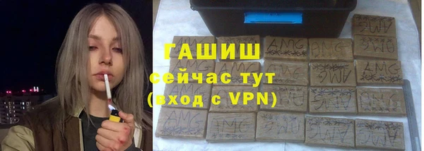 меф Горнозаводск