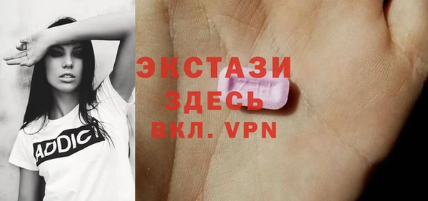 марки nbome Александровское