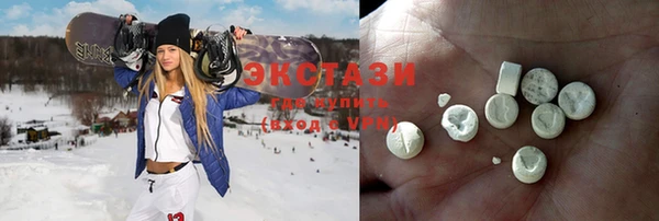 меф Горнозаводск