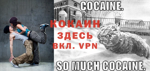 меф Горнозаводск
