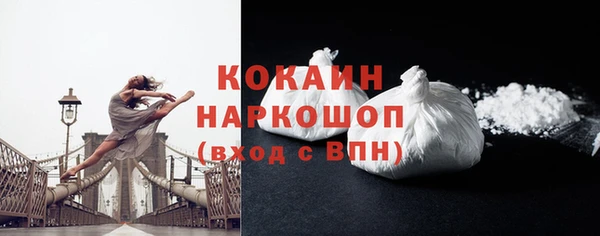 меф Горнозаводск