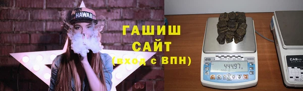 мдма Горно-Алтайск