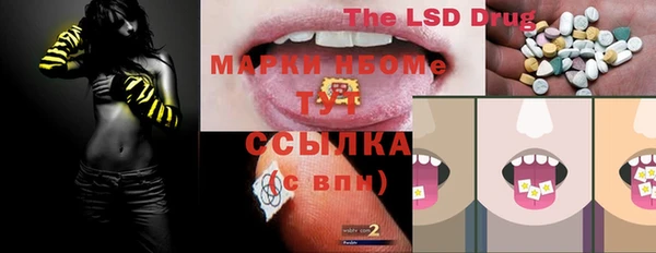меф Горнозаводск