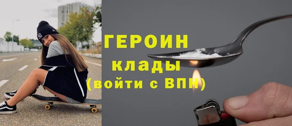 мдма Горно-Алтайск