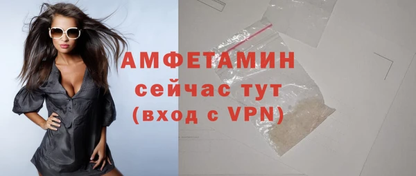 2c-b Горняк