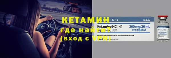 меф Горнозаводск