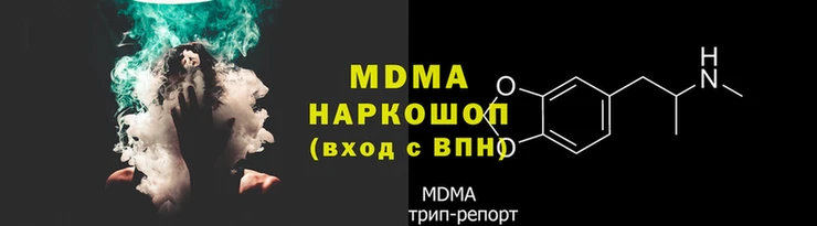 меф Горнозаводск