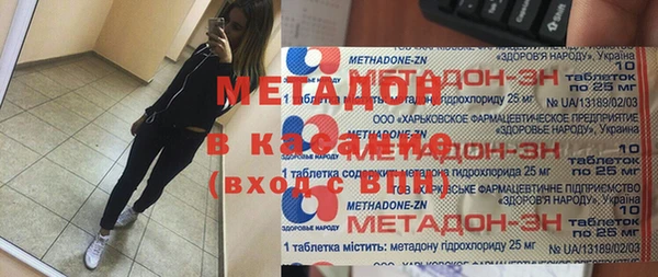 2c-b Горняк