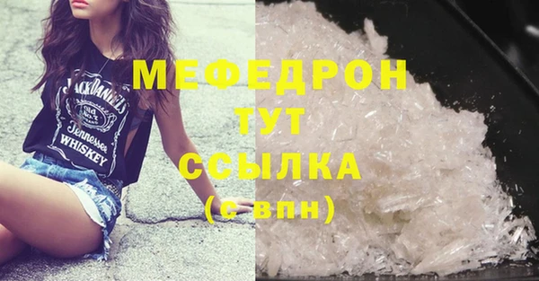 мдма Горно-Алтайск