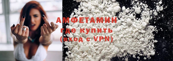 2c-b Горняк