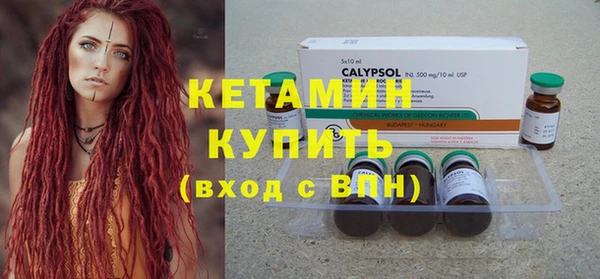 меф Горнозаводск