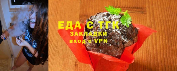 2c-b Горняк
