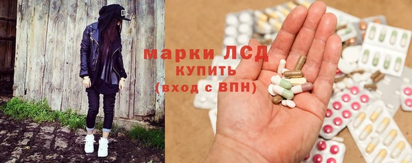 2c-b Горняк