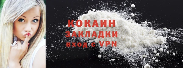меф Горнозаводск