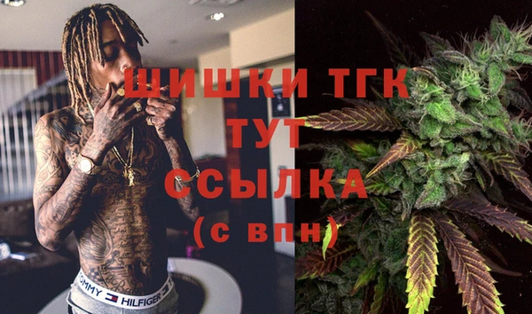 мдма Горно-Алтайск