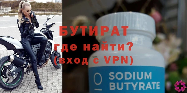 мдма Горно-Алтайск