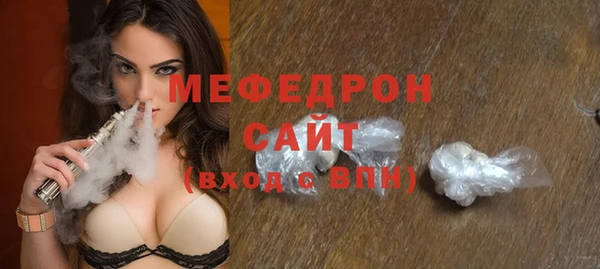 меф Горнозаводск