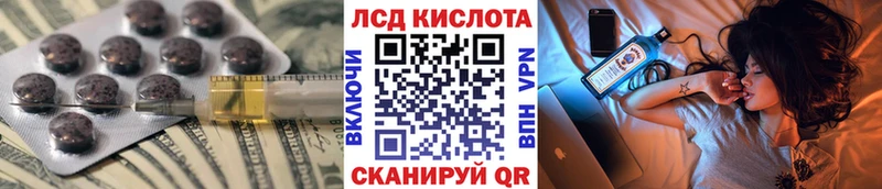 Купить  Сусуман  ЛСД экстази ecstasy 