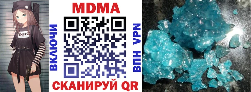MDMA crystal  Купить закладки  Сусуман 