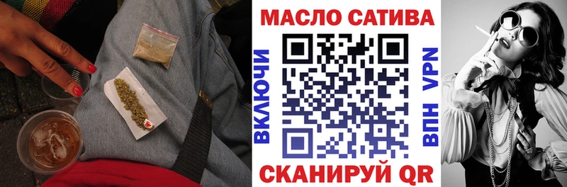 Купить  Сусуман  ТГК вейп 
